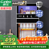 康宝（Canbo）消毒柜家用不锈钢小型立式二星高温餐具奶瓶双门80L三层收纳消毒碗柜【政府补贴】XDZ80-D1