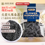 贡苑 精选臻品桑葚干桑椹干500g大果免洗黑桑葚桑葚子水果干吃泡水喝