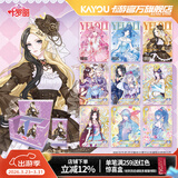 卡游叶罗丽卡片辰星之梦方卡10周年公主SP卡正版周边玩具卡牌