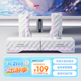 COLORFIRE电脑音响音箱 家用桌面台式机笔记本游戏音箱 RGB炫酷灯效 可拆分体式音响 白色 FS-D2101