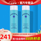 如新国产官方护肤品旗舰荟萃善秀无忧无虑平衡爽肤水补水保湿清爽 如新平衡爽肤水2瓶