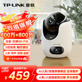 普联（TP-LINK）双800万摄像头4K全彩家用监控室内双摄360度云台夜视全景 无线网络摄像机手机远程可对话宠物婴儿