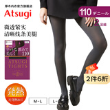 厚木Atsugi2双装新品110D光发热连裤袜打底裤袜女FP11112P 110深灰色 2双 L LL 身高155-170cm