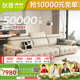 狄普青皮牛皮艺沙发意式现代大坐深头靠可调节2.8米沙发Ultra版玉衡