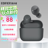 漫步者（EDIFIER）X3 Air真无线蓝牙耳机 无线运动游戏耳机 通话降噪 防尘防水 适用苹果华为小米OPPO手机 雅灰