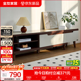 全友家居新中式实木脚抽屉式收纳客厅钢化玻璃茶几电视柜子组合家具 楸木色|电视柜