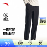 安踏（ANTA）男裤运动裤卫裤男春夏季弹力舒适直筒裤通勤百搭休闲裤男士长裤子 【梭织-防泼水-直筒平口】基础黑7514-6 四季款 L  (男175/女170)