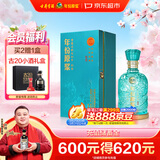古井贡酒 年份原浆古20观沧海 浓香型白酒 52度 750mL*1瓶 单瓶装