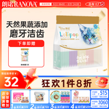 朗诺冻干棒棒糖猫零食生骨肉鸡肉成幼猫咪零食果蔬营养磨牙宠物食品 冻干鸡肉35g（混合口味）25支装