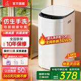 小鸭小黄鸭系列婴儿洗衣机烘干一体迷你高温煮洗全自动洗衣机宝宝儿童专用小型儿童带烘干 3.5KG白【洁净升级+抗菌波轮 】终生维修 波轮 【全自动洗脱一体】