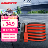 纽曼【销量TOP1】汽车搭电线搭火线3米过江龙带夹子汽车应急电源