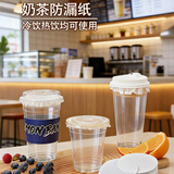 佳茉蒸笼纸300张一次性奶茶防漏纸不沾油纸家用馒头包子垫纸13cm