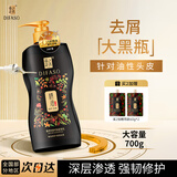 蒂花之秀精油奢养修护洗发水700g 去屑控油蓬松清爽维稳深层清洁洗发乳