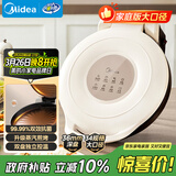 美的（Midea）电饼铛家用 双面加热 煎烤机烙饼锅早餐机 煎饼锅薄饼机 34cm大尺寸加大加深 烤肉锅电饼档JKE3453