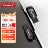 Sandisk闪迪 U盘迷你车载办公商务投标电脑创意加密高速存储闪存优盘 可开专票 酷邃CZ410系列 USB3.0 32GB