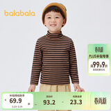 巴拉巴拉儿童长袖t恤冬季高领打底衫加厚保暖内衣男女童秋衣208424100201