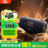 JBL XTREME4 音乐战鼓4代 音响 便携户外广场舞 蓝牙音箱 电脑防尘防水蓝牙音响重低音炮 战鼓3升级版 黑色