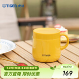 虎牌（TIGER）保温杯水杯杯子茶杯咖啡杯真空办公杯多色可选MCI-A28C 芒果色Y 280ml
