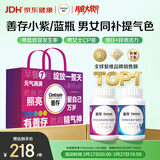 善存男女复合维生素 B族多种VCED锌硒钙铁烟酰胺补气血 组合装