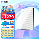 西部数据（WD）移动硬盘5TB USB3.0 My Passport随行版2.5英寸 白 机械硬盘 笔记本电脑外接 大容量加密 家庭存储