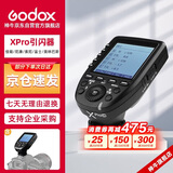 神牛（Godox）Xpro-C 佳能版TTL无线闪光灯引闪器 相机发射器触发器遥控器