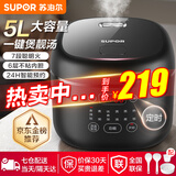苏泊尔电饭煲5升家用电饭锅大容量4-10人多功能煲汤快煮饭智能预约煮粥6层不粘内胆微压煮饭锅 SF50FC0063【5L大容量】 5L