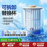 奥特优（AOTEYOU）内衣洗衣机洗袜子内衣裤专用迷你双桶分区内衣内裤洗衣机洗袜子神器全自动洗脱一体小型双仓洗衣杯 【可拆卸洗衣杯丨不含底座】分杯专衣洗丨仿波轮手洗 【三甲医生推荐】除菌率≥99.99