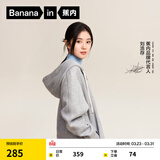 蕉内（Bananain）【刘浩存同款】非常服503Relax男女针织连帽休闲外套百搭显瘦卫衣 【刘浩存同款】中麻灰 XS