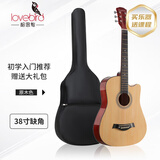 相思鸟 民谣吉他38寸初学者入门男女吉他乐器 亮光原木色