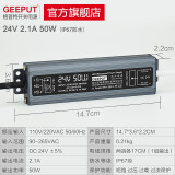 格普特220V转24V防水电源IP67变压器LED灯带灯带灯箱洗墙灯路灯开关电源 24V 2.1A 50W