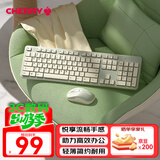 CHERRY樱桃DW2300 键盘无线键鼠套装键盘鼠标商务办公家用笔记本电脑外接全尺寸轻音便携人体工学 清新绿