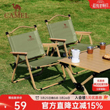 骆驼（CAMEL）户外露营折叠椅便携式靠背写生躺椅野营钓鱼凳克米特椅1J722C7586