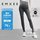 嫚熙（EMXEE）孕妇加厚打底裤秋季新款孕期瑜伽裤孕妇裤托腹裤提臀裤孕妇装深灰