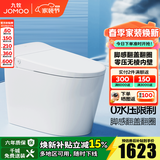 九牧（JOMOO）轻智能马桶无水压限制脚感翻盖翻圈免触无棱易洁抗菌坐便器SQ8640 不限水压脚感翻盖翻圈 400坑距【390以上选择】