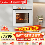 美的（Midea）【AI语音交互】78L大容量灵眸嵌入式蒸烤箱一体机E7 温湿双控纯平全嵌 AI智慧蒸烤炸炖4合1体S70E7