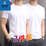 啄木鸟（TUCANO）纯色短袖T恤男夏季修身弹力t恤上衣潮牌显瘦男士打底衫休闲上衣男 纯色白T恤+纯色白T恤 L