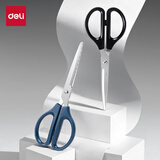 得力（deli）210mm剪刀办公大号生活家用小剪子手工剪纸刀办公用品 蓝色0604
