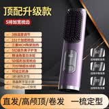 OVL直发梳无线卷发棒负离子不伤发卷发棒造型梳子速热便捷卷发梳美发工具 【升级旗舰款-典雅紫】五排梳齿+5亿负离子