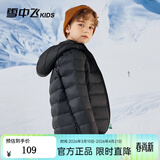 雪中飞童装儿童轻薄羽绒服男童新款中大童女童薄款外套冬 黑色 160