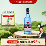 红星二锅头 蓝瓶绵柔8陈酿 清香型白酒 43度 500ml 单瓶装 纯粮口粮酒