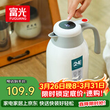 富光保温壶大容量内外304不锈钢显温壶家用暖壶按压式热水壶开水瓶