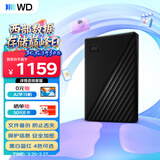 西部数据（WD）移动硬盘4TB USB3.0 My Passport随行版2.5英寸 黑 机械硬盘 笔记本电脑外接 大容量加密 家庭存储