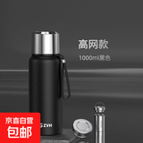 保温杯男士316不锈钢全钢保温壶便携泡茶杯大容量茶水分离水杯子 黑色1000ml[茶水分离/喝水盖]