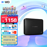 西部数据（WD）移动硬盘5TB USB3.0 easystore系列 2.5英寸 机械硬盘 笔记本电脑外接 外置备份 大容量家庭存储