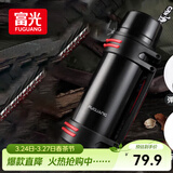 富光保温壶不锈钢大容量保温瓶车载真空保温水壶户外保温壶1200ML