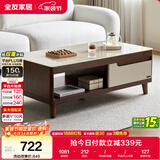 全友家居现代简约客厅家用收纳储物置物茶几长方形钢化玻璃茶桌小桌子