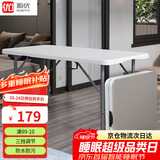 顺优 折叠桌子户外摆摊宣传桌烧烤桌书桌电脑桌饭桌折叠餐桌 SY-020