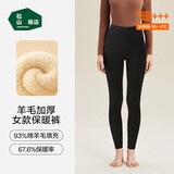 松山棉店打底裤秋冬季加绒加厚保暖裤含羊毛柔软男女士防寒棉裤秋裤