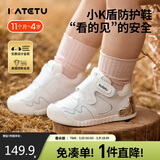 卡特兔宝宝学步鞋春季新品小K盾机能鞋男女童宝宝幼儿园小白鞋X3CE016