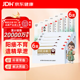 北京同仁堂 五子衍宗丸60g*6盒+锁阳固精丸9g*10丸*6盒 补精固精肾虚双补阳痿不育遗精早泄尿后余沥男科用药